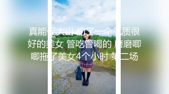 【新片速遞】✨✨✨重口味调教20小时，【烛与小可】怪怪美少女~捆绑滴蜡 sm调教羞辱鞭打~~！~✨✨✨电击 极尽性虐!!