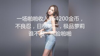  坐标江苏，18岁欲女，2500可包夜，小熊维尼呀青春貌美，极品水蜜桃大胸