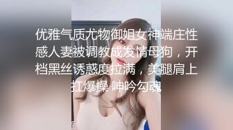  漂亮少妇偷情隔壁老王 喜欢被老公的大鸡吧操 我以后叫你老公 天天给你老公戴绿帽