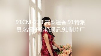 天花板级约炮大神『mmmn753』✿“求求你再快点，我老公一会就回家了”，人生赢家约炮 白领 人妻 御姐 6