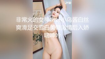 隔着窗户干bbw 极速抽插 听声可撸，肉肉的操着真美