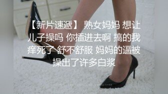 金发新人美女小姐姐！撩下内衣贫乳！极品美腿