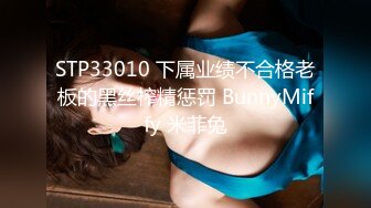 -爆乳肥臀亚裔李淑娟瘦身后 继子抱怨生活的不顺 后妈用身体安抚他