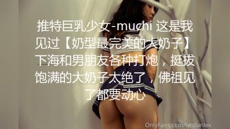 AI换脸视频】倪妮无码 巨乳女优让你最后射里面 下