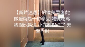 【老公不在】32岁家庭主妇，寂寞无聊，自慰骚穴，情人大鸡巴无套插入，后入骚货叫得震天响，淫荡刺激