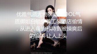 -打扮性感迷人美女假扮招卖B女勾搭大叔啪啪 口爆吞精