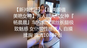 网红脸妹子，白皙大奶红唇，被猥琐头套男推到操逼，女上位无套啪啪