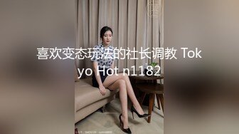 2024-06-16 桥本香菜用身体替儿子赔罪的妈妈 探花水蛇蛮腰反差母狗