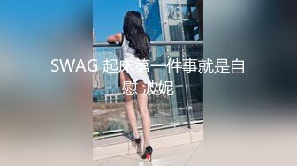  酒店约炮极品美女同事高清露脸完整版