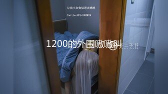 1200的外围嗷嗷叫