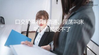 郑州极品大学生徐媛一边打电话听妈妈的话，一边给男友口交！