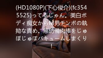 91puppydog第四部-晚会相识极品C奶女神酒店露脸啪啪