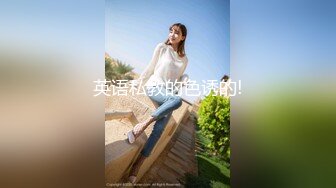 精東影業 JDBC036 美女按摩師變成我的性寵物 優娜