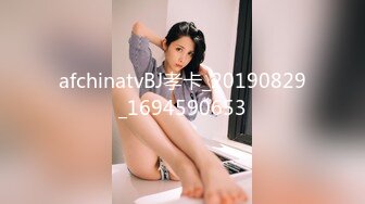 窈窕身材170cm大長腿車模女神▌淑怡▌世界杯之男同事性福時刻 撫媚淫態