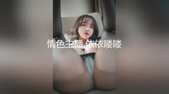 【国产AV首发??星耀】麻豆传媒女神乱爱系列MDX-252《极品嫩妹私约上门》爆乳女神沈娜娜 操巨乳乱颤 高清720P原版