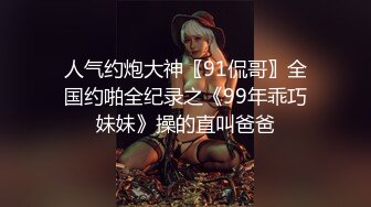 曾经很火的福利姬，百万粉丝【太宰子颖】（下）有露脸深夜街头露出调教鞭打臀控萝莉控不可错过 (11)