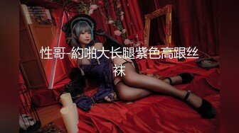 果冻传媒 91KCM127 美女碰瓷不成反被肉棒教训 季妍希