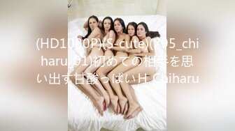 女子SPA养生馆《私处保健偷拍》