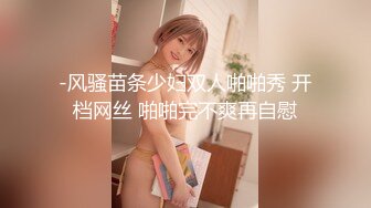 性感漂亮巨乳黑发妹子啪啪啪还不错