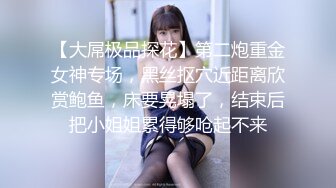  赵总深夜寻花极品外围女，颜值高身材好玩呢大奶子，交大鸡巴边草边亲真刺激