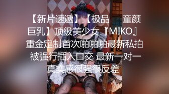 爆欲少女 最强高潮蜜汁白虎嫩鲍美少女 Yua 邻家清纯反差少女 狼牙AV棒肆虐嫩穴 极致高潮无比上头