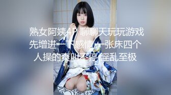 【新片速遞】  私房偷拍大神晓月浴室偷放设备偷拍❤️表哥女友下夜班洗澡