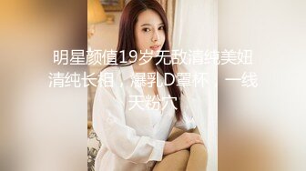 网红女神 谭晓彤 全裸洗澡BB特写假鸡巴口活私拍流出