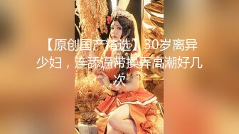 蜜桃影像PME226小姨要我把他当母狗操