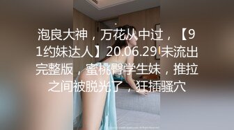 【MP4/HD】桌子下偷偷自慰！憋不住跑到厕所尿尿，仓库掏出屌深喉，骑乘位爆操骚逼