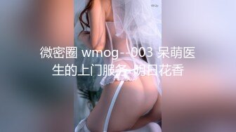 两个高颜值性感妹子玩双飞，穿上连体网袜口交乳推骑乘猛操