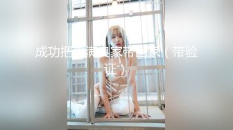 超级推荐【蜜桃cc】❤️新下海女神长得不错,翘高高美腿❤️给哥哥来插~挺优质~~双洞齐开~狂撸