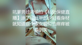  夜店女皇金蔡妍与男友性爱自拍流出 狂野纹身完美露脸