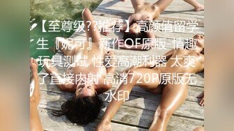 7月专业盗站流出海边浴场公厕正面偷拍美女尿尿逼毛浓密性感的美眉脱光换衣服