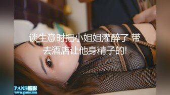 STP25447 ?淫娃欲姐? 情欲四射推特网红尤物▌甜心宝贝 ▌情趣女郎束缚调教 挑逗肉棒坚硬无比 骑入吞没龟头感受炽热蜜壶