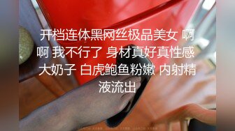 【AI换脸视频】李沁 姐夫你不要看，我害羞 无码