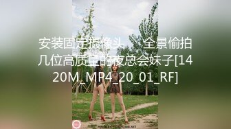 韩国淫妻博主yesyo（요년_yobitch）onlyfans高清原档资源合集【152V】 (43)