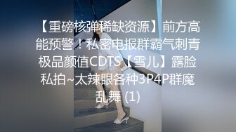 【渡边传媒】DB010 现役女大生羞涩的拍摄出道