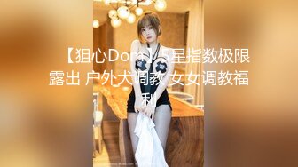 气质女神！美到炸裂~【S雯雯】奶子都快被掐爆了~菊交 拉屎小骚逼真开放 (4)