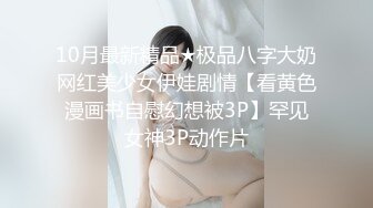 【AI换脸视频】刘亦菲 双马尾学生妹