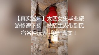 巨奶女神【爆汁肉丸】G奶女神~美腿丝袜~跳蛋狂震~道具抽插~喷尿流白浆【47V】 (42)