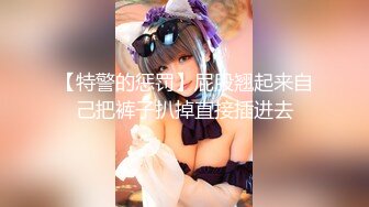 麻豆傳媒 MCY0163 醉酒美女鄰居半夜求操 艾秋