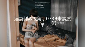 女神菲菲给男友口活 也让男友舔自己下面 女上位开操