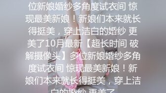 南朝鲜商场女厕偷拍几个颜值美女尿尿美女对着摄像头也没有发现