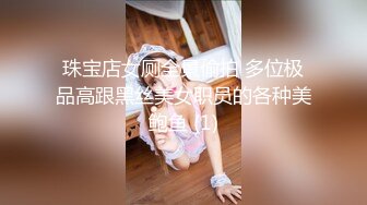 STP30945 【瘦猴先生探花】约操极品良家眼镜嫩妹，纤细美腿白丝袜，隔着内裤按摩器震穴，好想要骑乘爆操