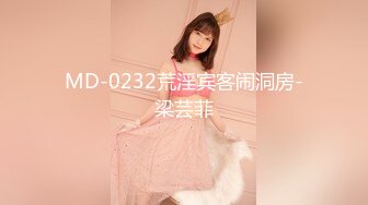 写字楼女厕偷拍红裙长发高跟美女人美鲍鱼也好看