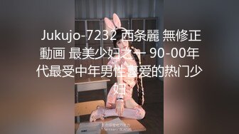 最新青春无敌！推特露脸可盐可甜极品女菩萨福利姬【姬苏妄】私拍合集