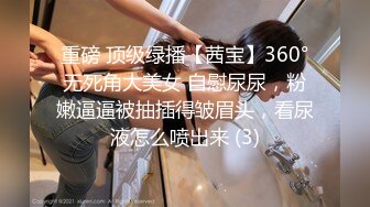 STP34470 巨乳小姐姐 操我逼快点 啊好舒服用力真爽 我不行了有点痛 身材丰满 被小哥操的连续高潮五次 最后受不了求饶