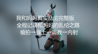 RAS-149-痴汉神棍诱拐长腿少女.双修解厄高潮才有效-吴芳宜