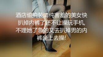  顶级模特小骚货！气质甜美又很骚！性感睡衣绳子捆绑，奶子抹精油狂揉，69互舔骚逼，骑乘位爆操