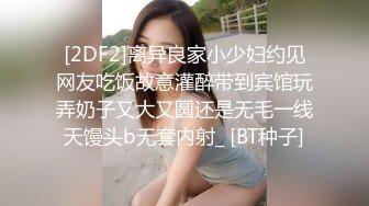 DOCP-146 忍不住對繼女出手近親相姦連肏到中出 2[中文字幕]